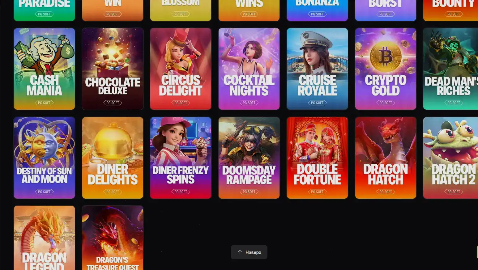 Слоты и бонусы Selector casino